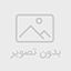 محصول تستی