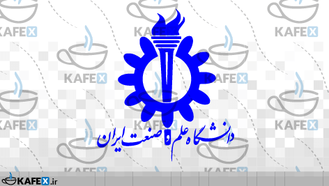 
                        لوگوی دانشگاه علم و صنعت ایران | فارسی